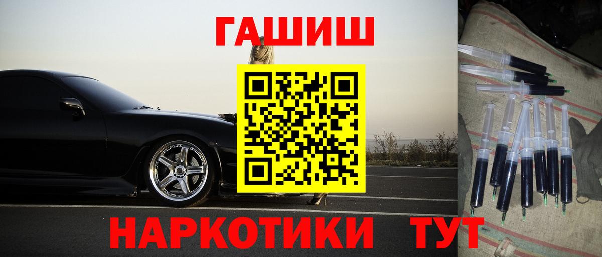 ГАШИШ убойный Красногорск