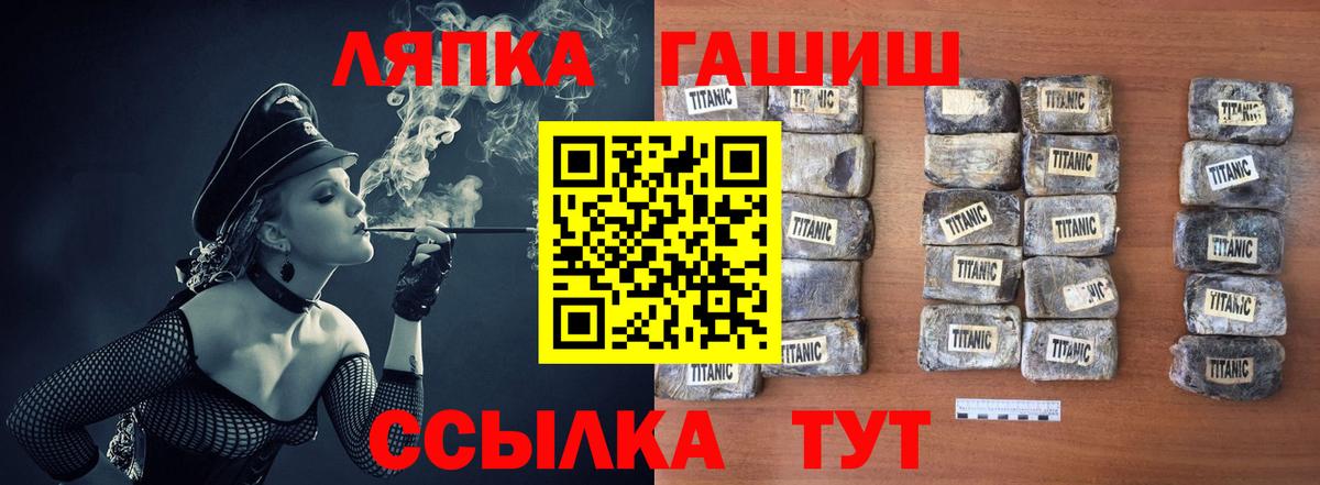 ГАШ 40% ТГК  ГАШИШ индика сатива  Вход с VPN  Красногорск 