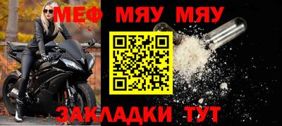 а пвп мука Кинель