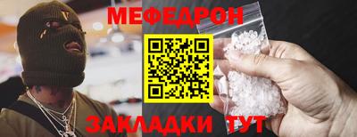 мдма Комсомольск-на-Амуре