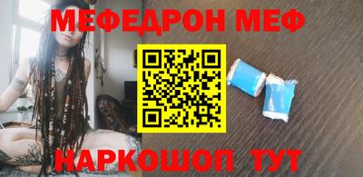 альфа пвп VHQ Конаково