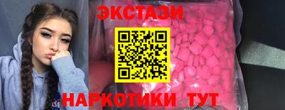 ECSTASY Кингисепп