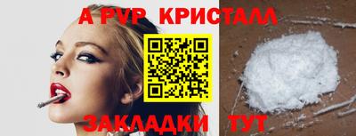 кокаин VHQ Коммунар