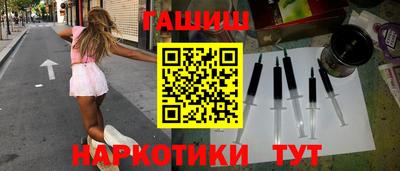 альфа пвп VHQ Конаково