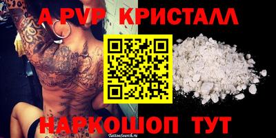 а пвп мука Кинель