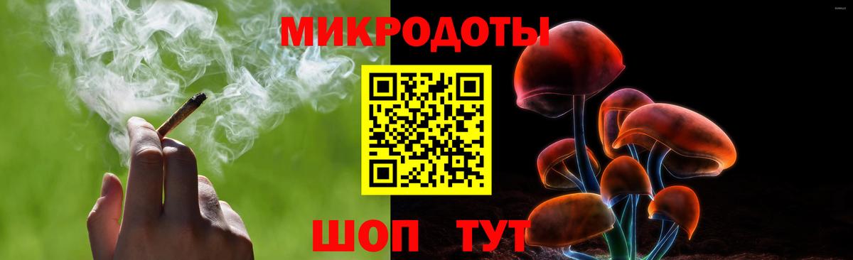 Красногорск  Псилоцибиновые грибы прущие грибы  Вход с VPN 